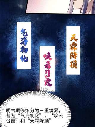 大道争锋16 残玉秘文