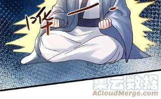 大道争锋16 残玉秘文