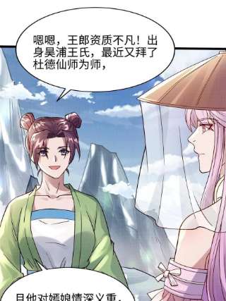 大道争锋16 残玉秘文