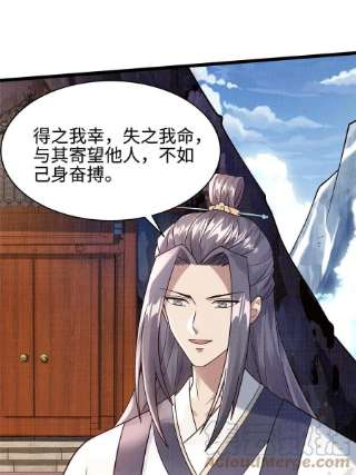 大道争锋16 残玉秘文