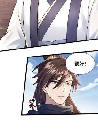 大道争锋16 残玉秘文