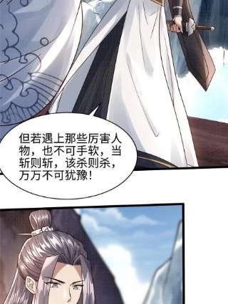 大道争锋16 残玉秘文
