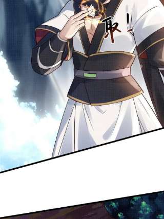 大道争锋16 残玉秘文