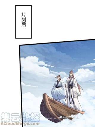 大道争锋16 残玉秘文