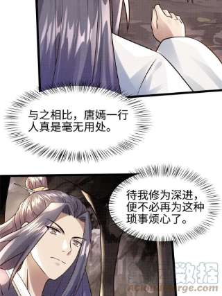 大道争锋16 残玉秘文