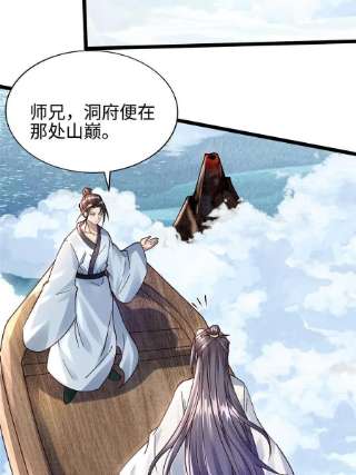 大道争锋16 残玉秘文