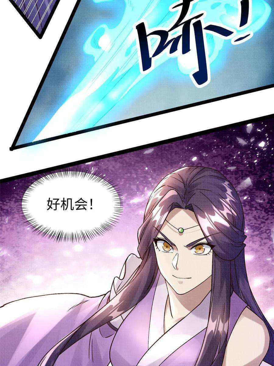 大道争锋29 江上激斗