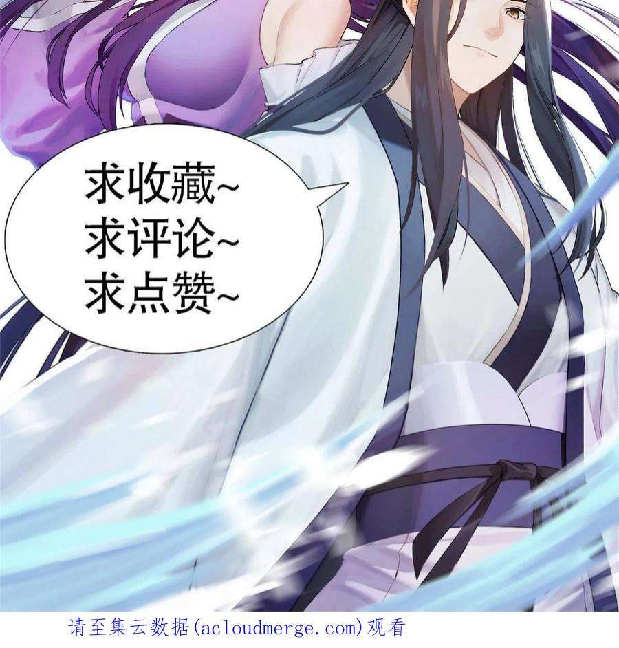 大道争锋32 小浪山行