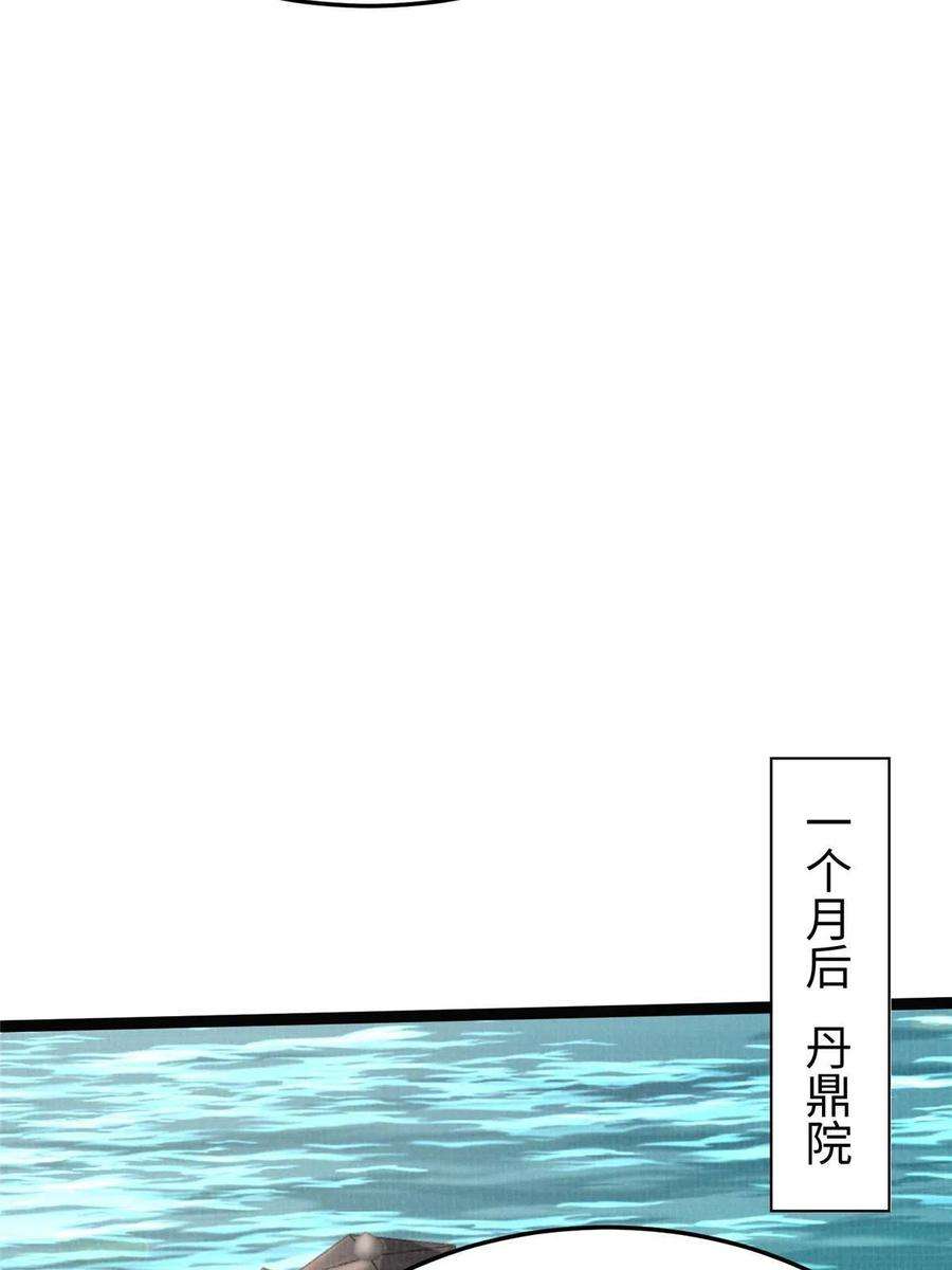大道争锋32 小浪山行