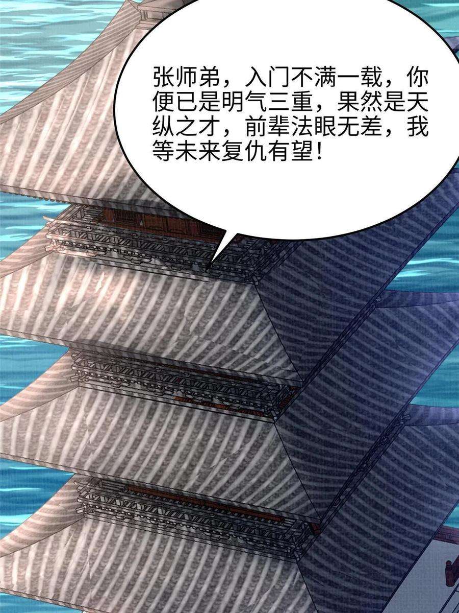 大道争锋32 小浪山行