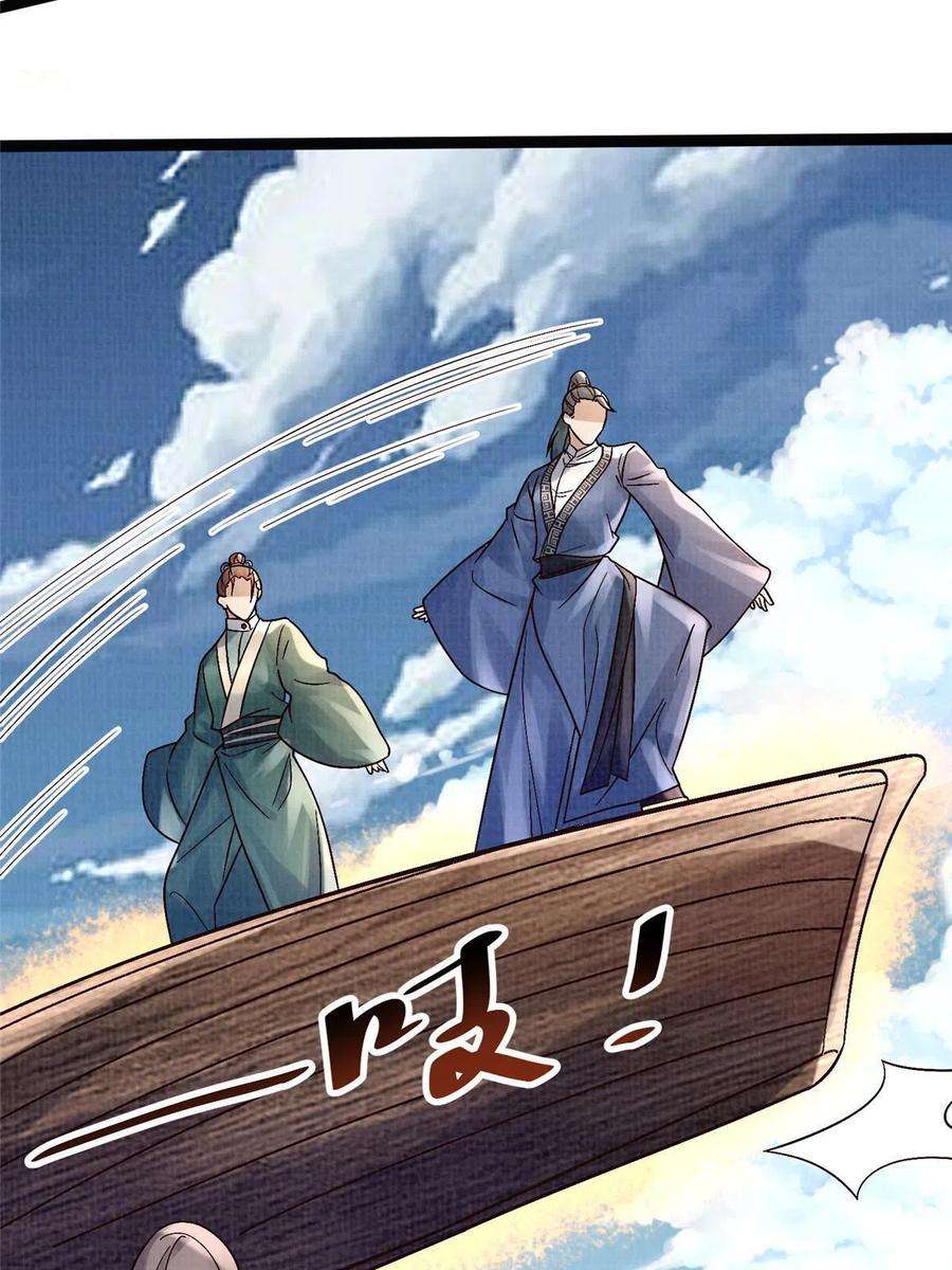 大道争锋32 小浪山行