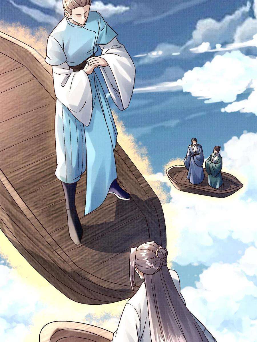 大道争锋32 小浪山行