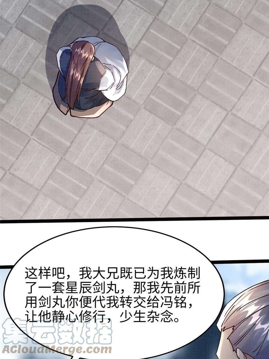 大道争锋32 小浪山行