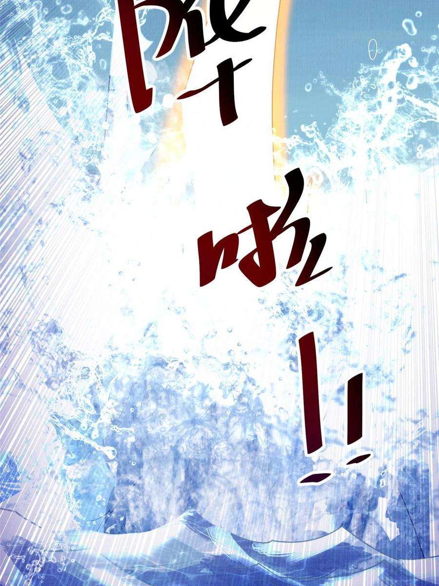 大道争锋32 小浪山行