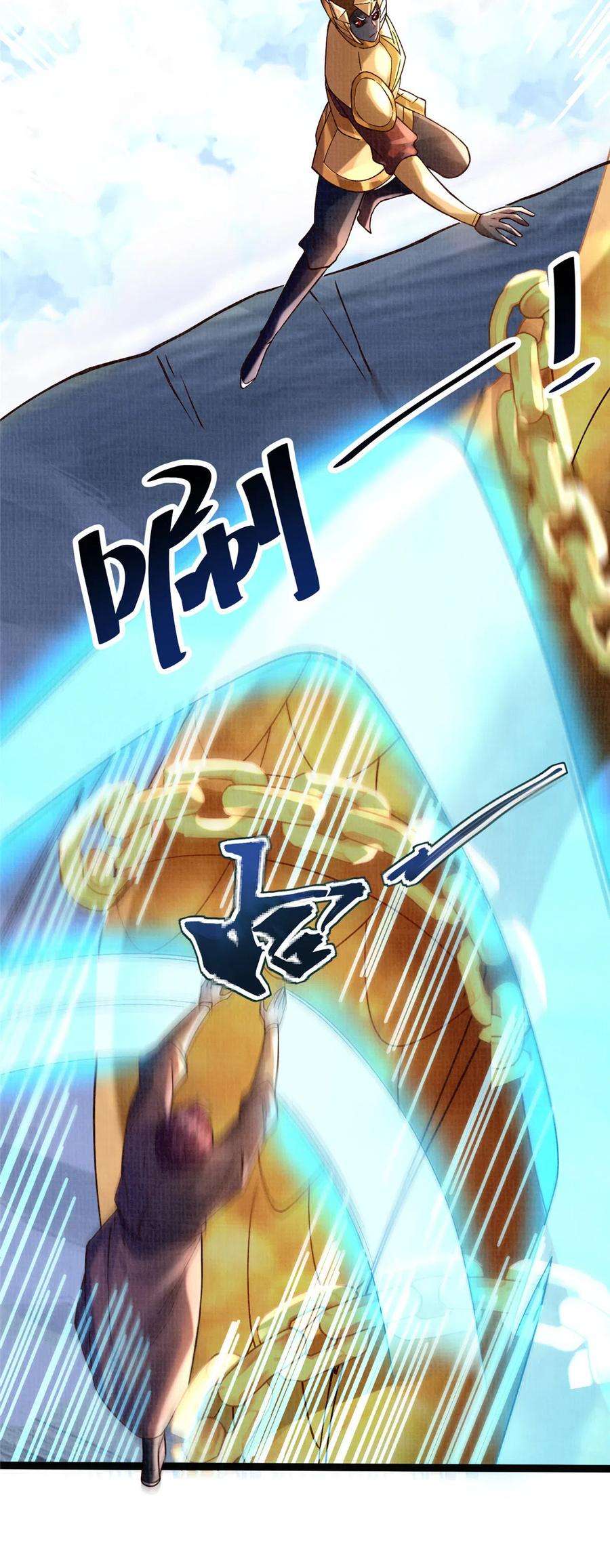 大道争锋33 围战鲤妖