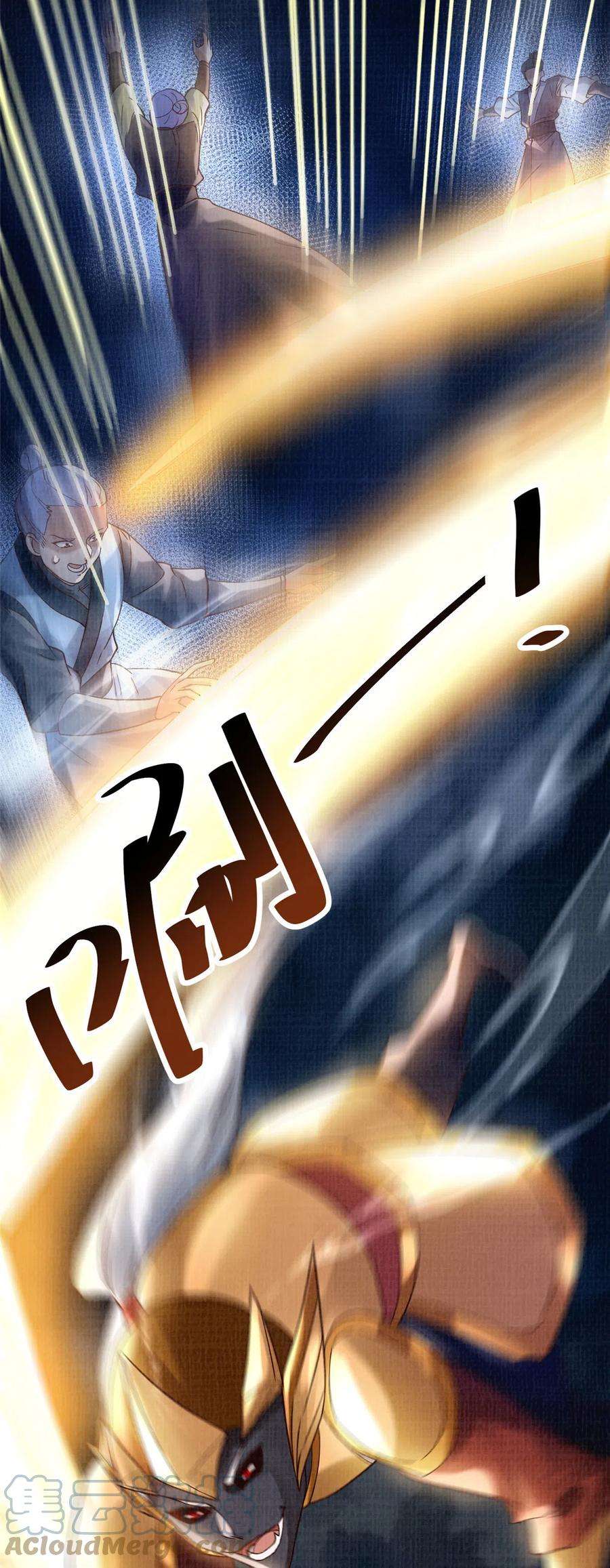 大道争锋33 围战鲤妖