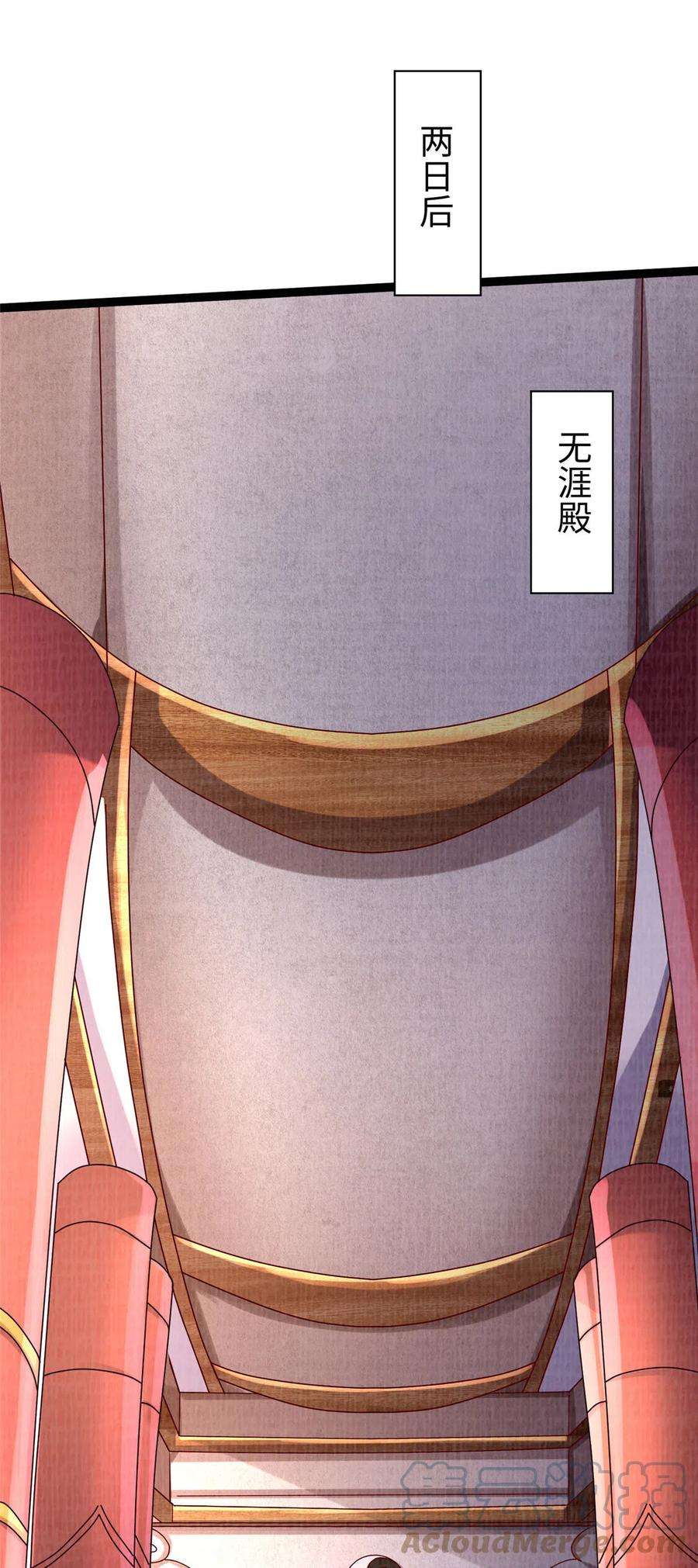 大道争锋34 谢氏赠蛟，真人赐砂