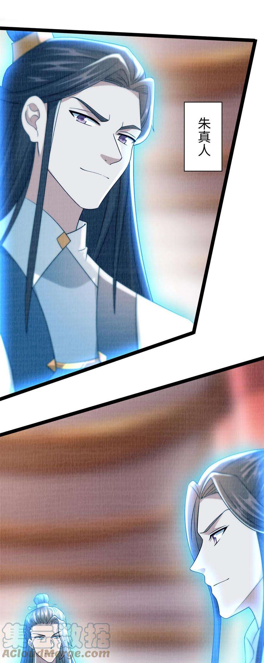 大道争锋34 赠蛟赐砂