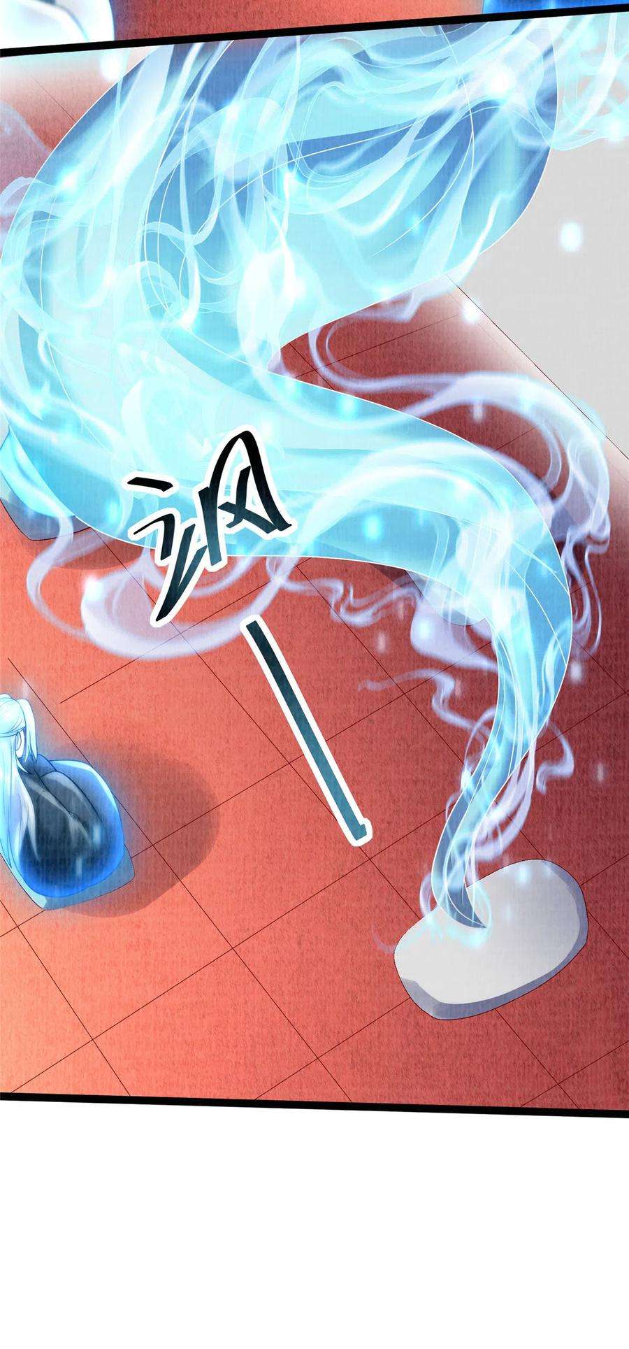 大道争锋34 赠蛟赐砂