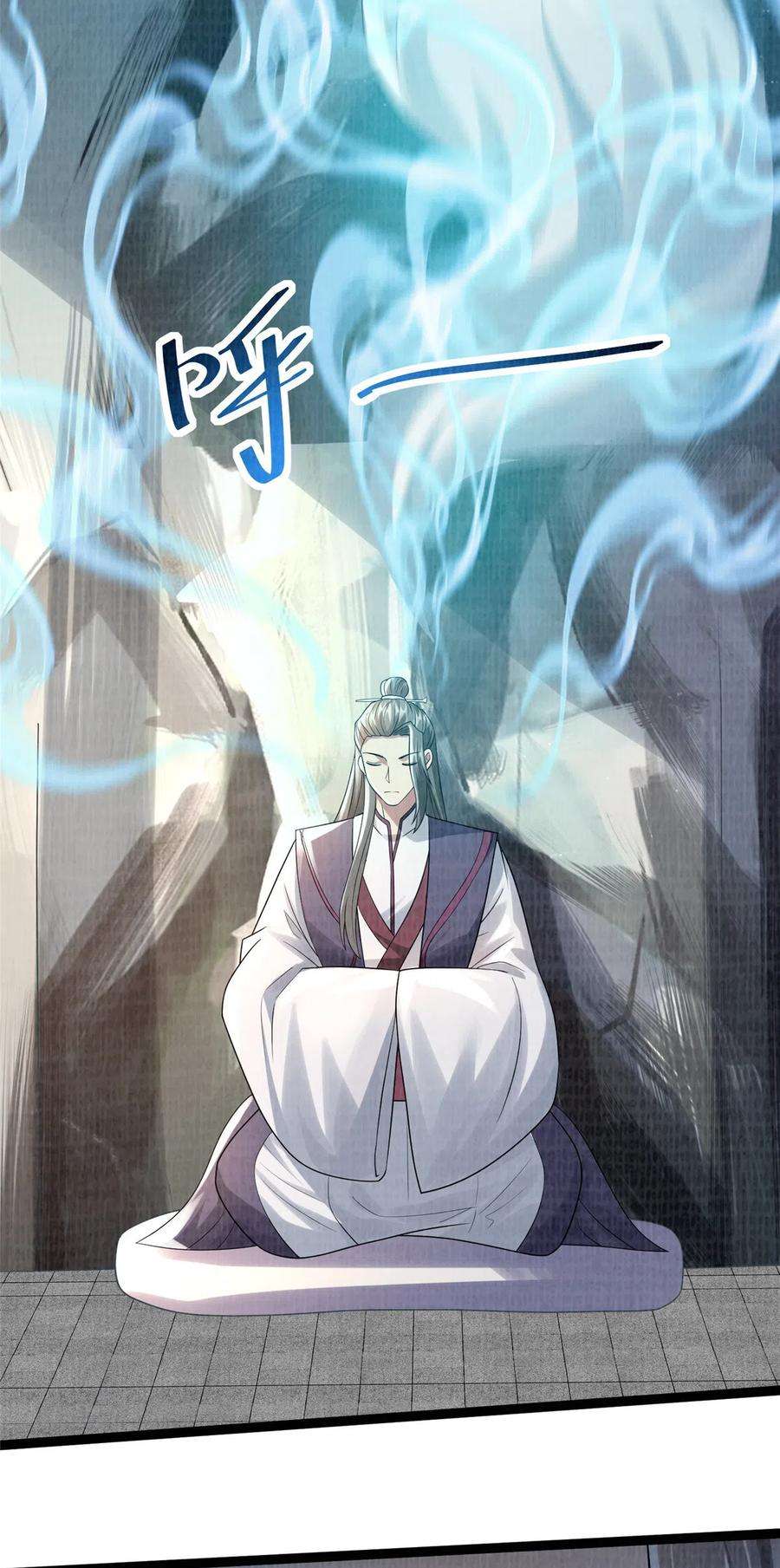 大道争锋34 赠蛟赐砂