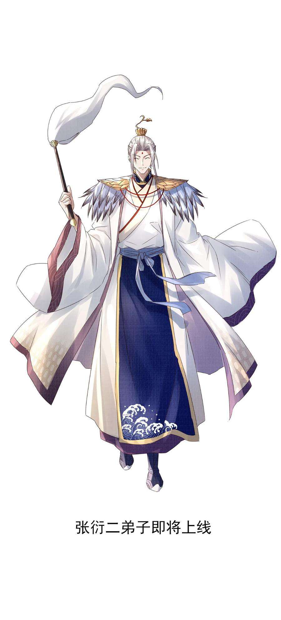 大道争锋36 昭幽妖主
