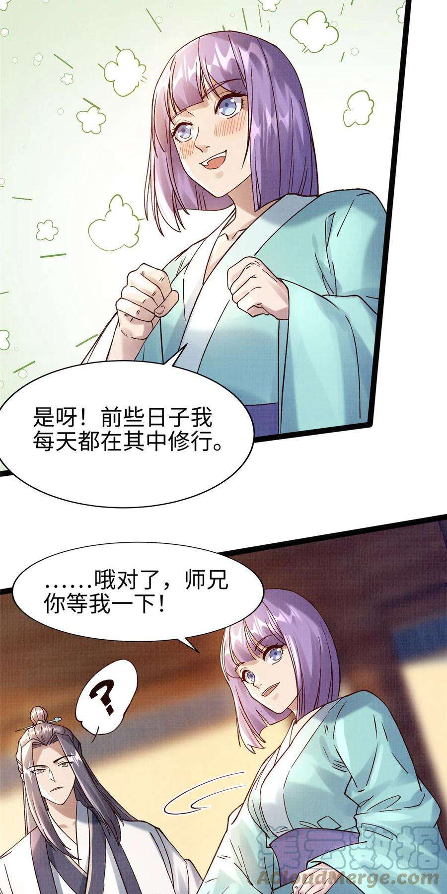 大道争锋37 齐聚守名