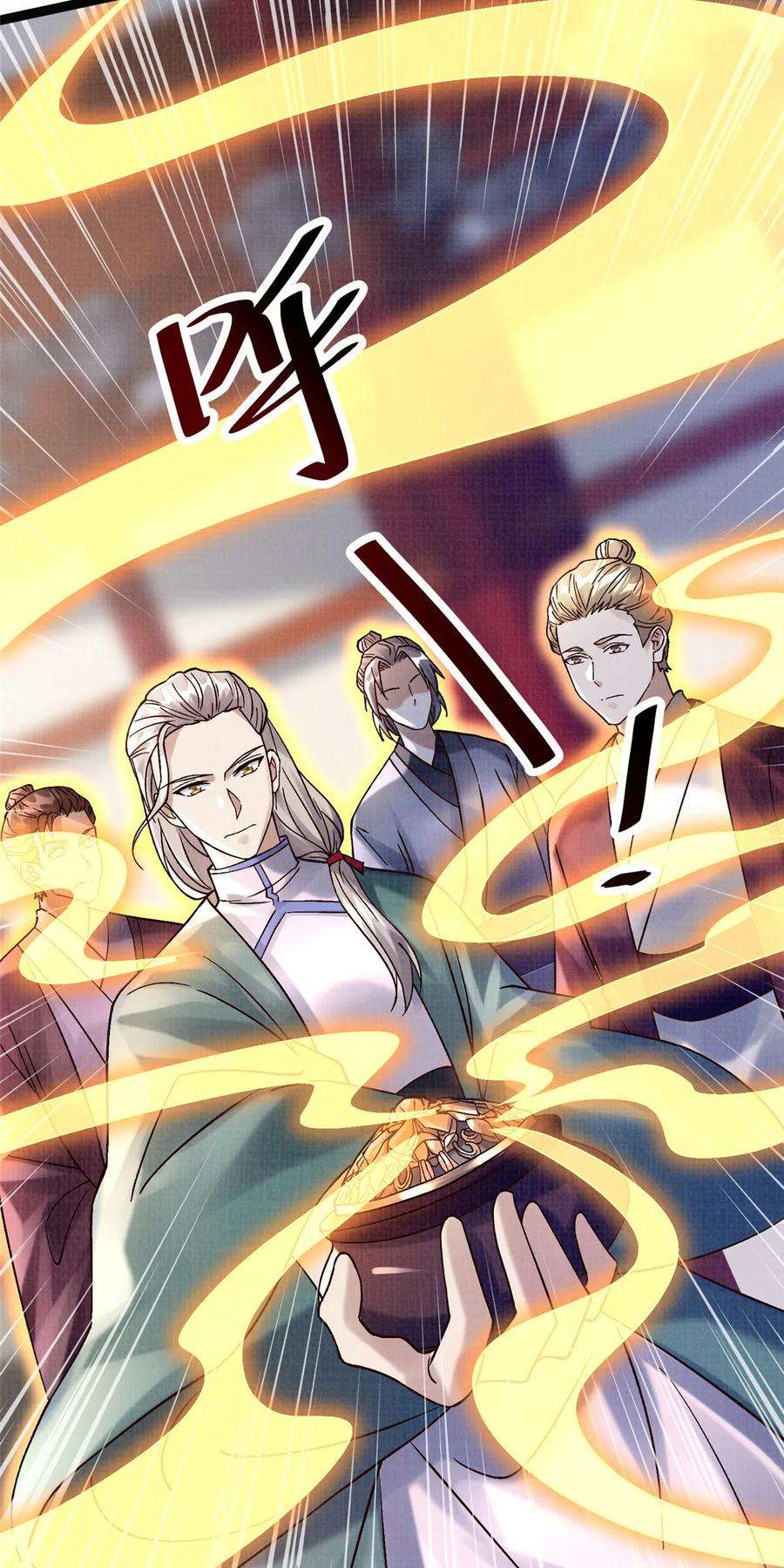 大道争锋38 独入海眼