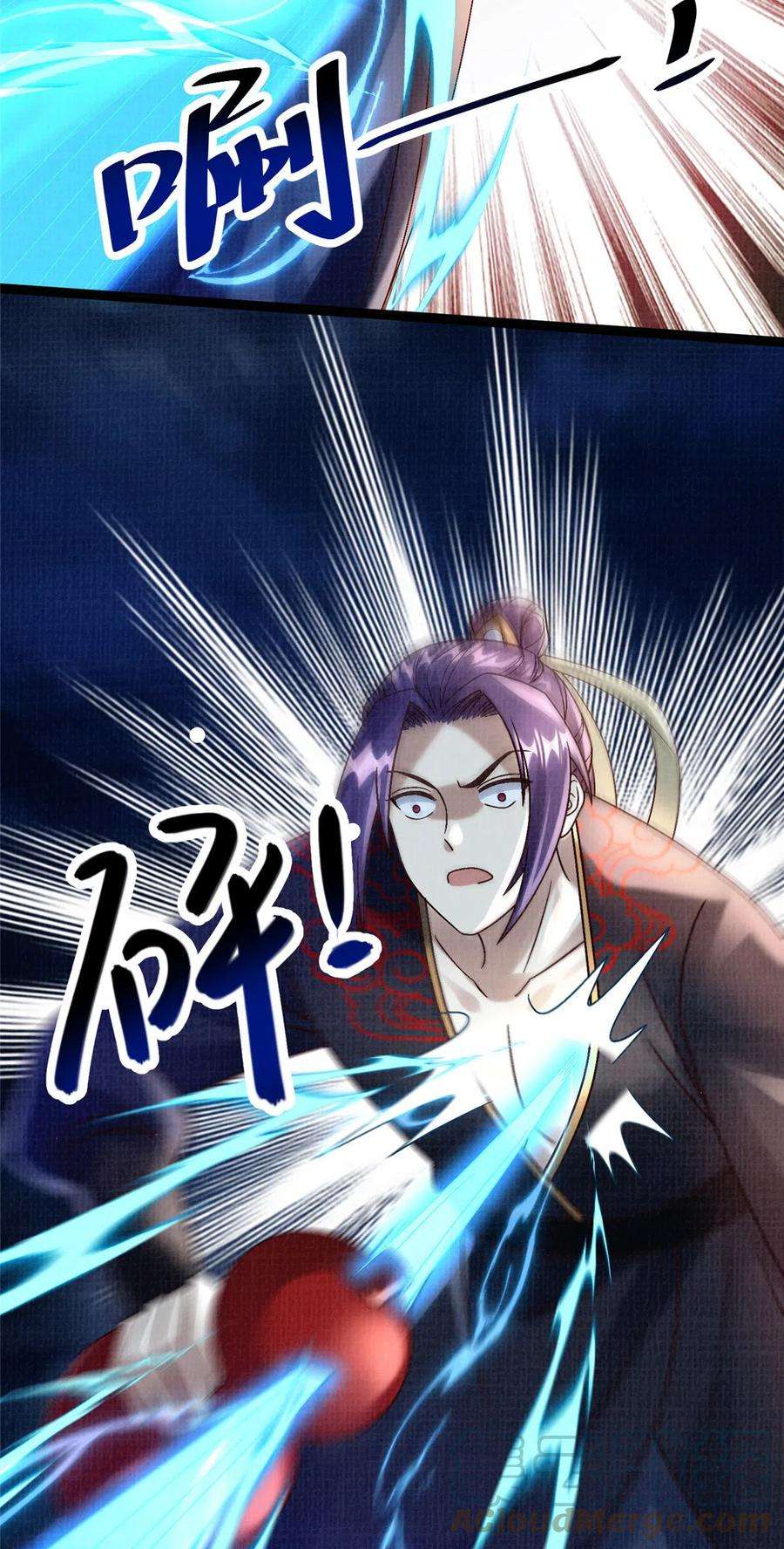 大道争锋38 独入海眼