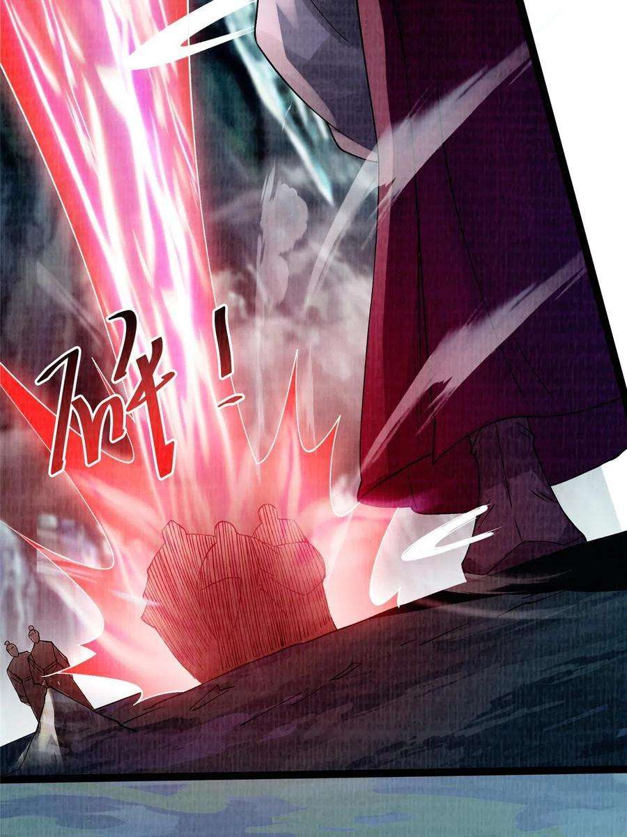 大道争锋41 魔穴聚议
