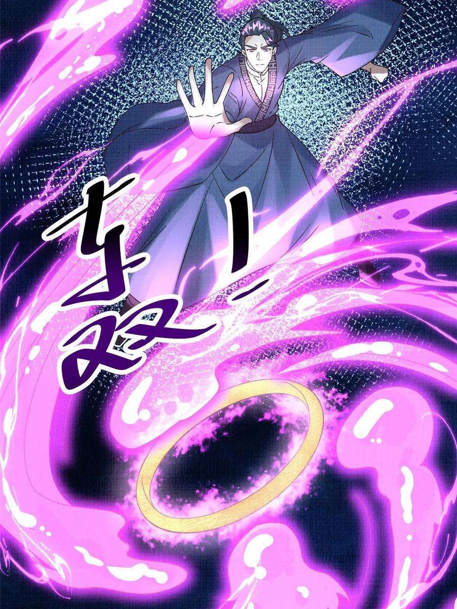 大道争锋42 海眼突围（上）