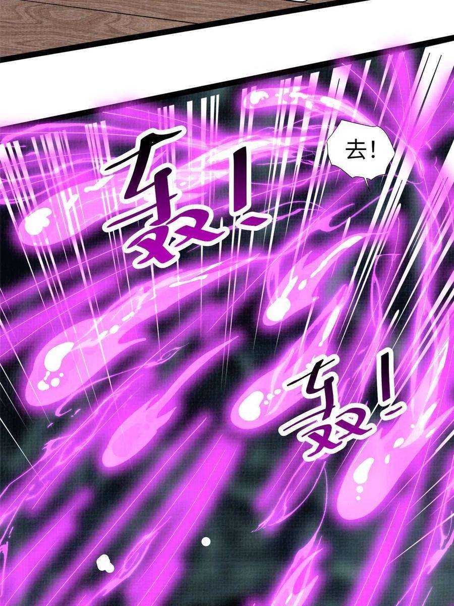 大道争锋42 海眼突围（上）