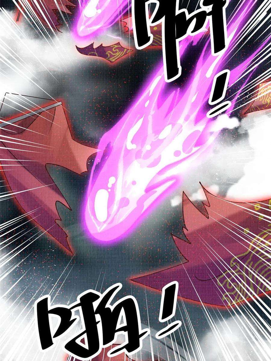 大道争锋42 海眼突围（上）