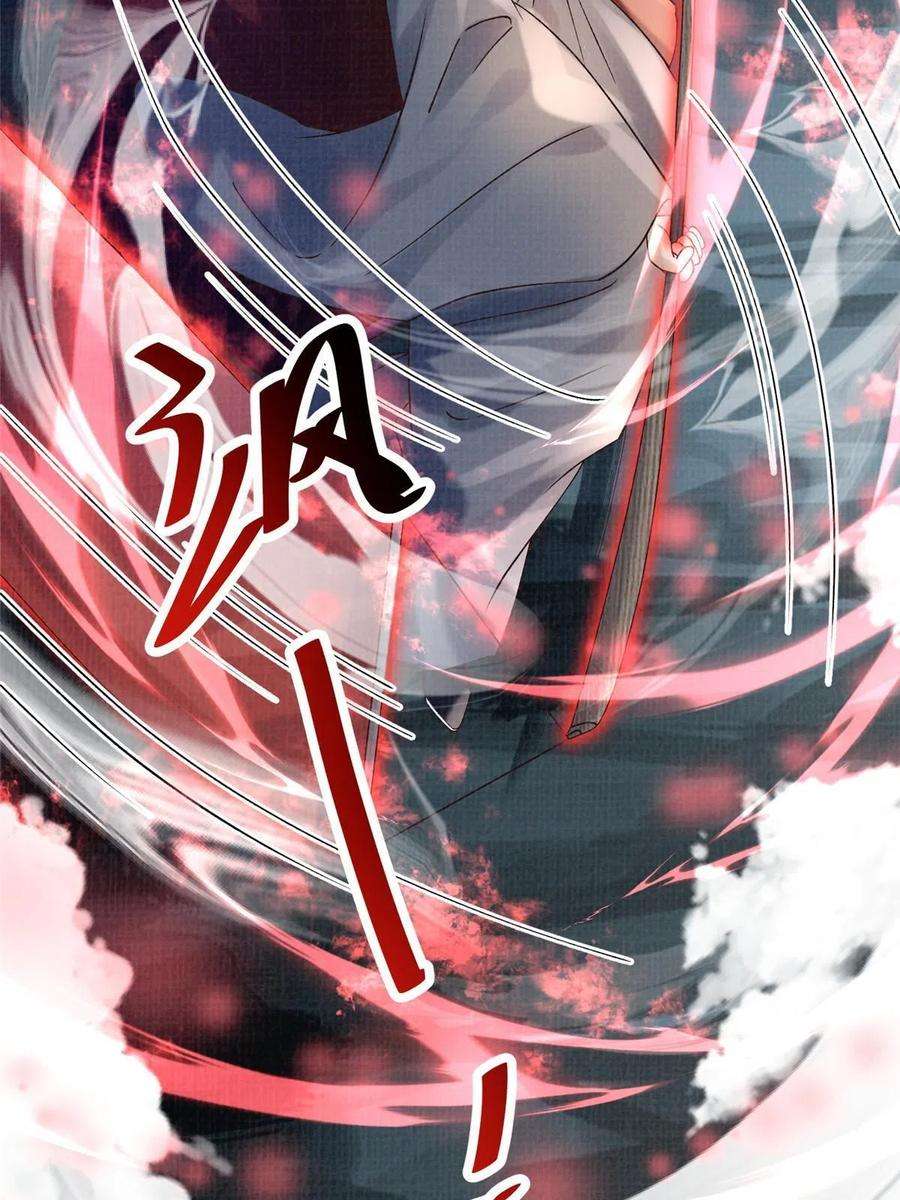大道争锋42 海眼突围（上）