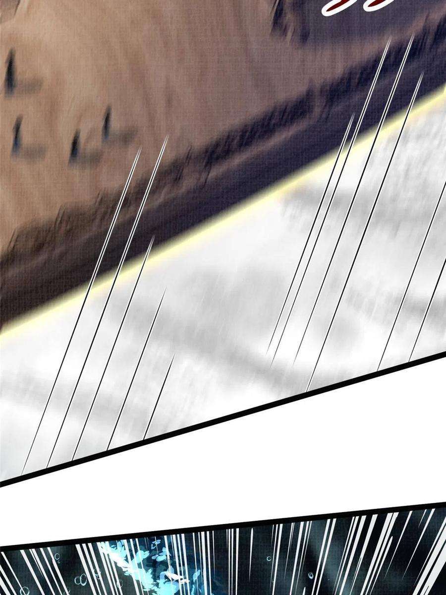 大道争锋42 海眼突围（上）