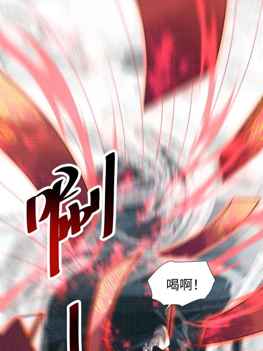 大道争锋42 海眼突围（上）