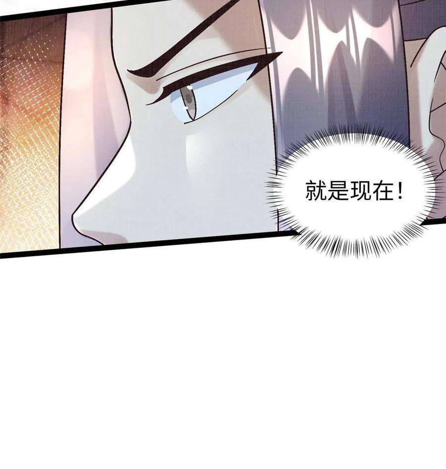 大道争锋42 海眼突围（上）