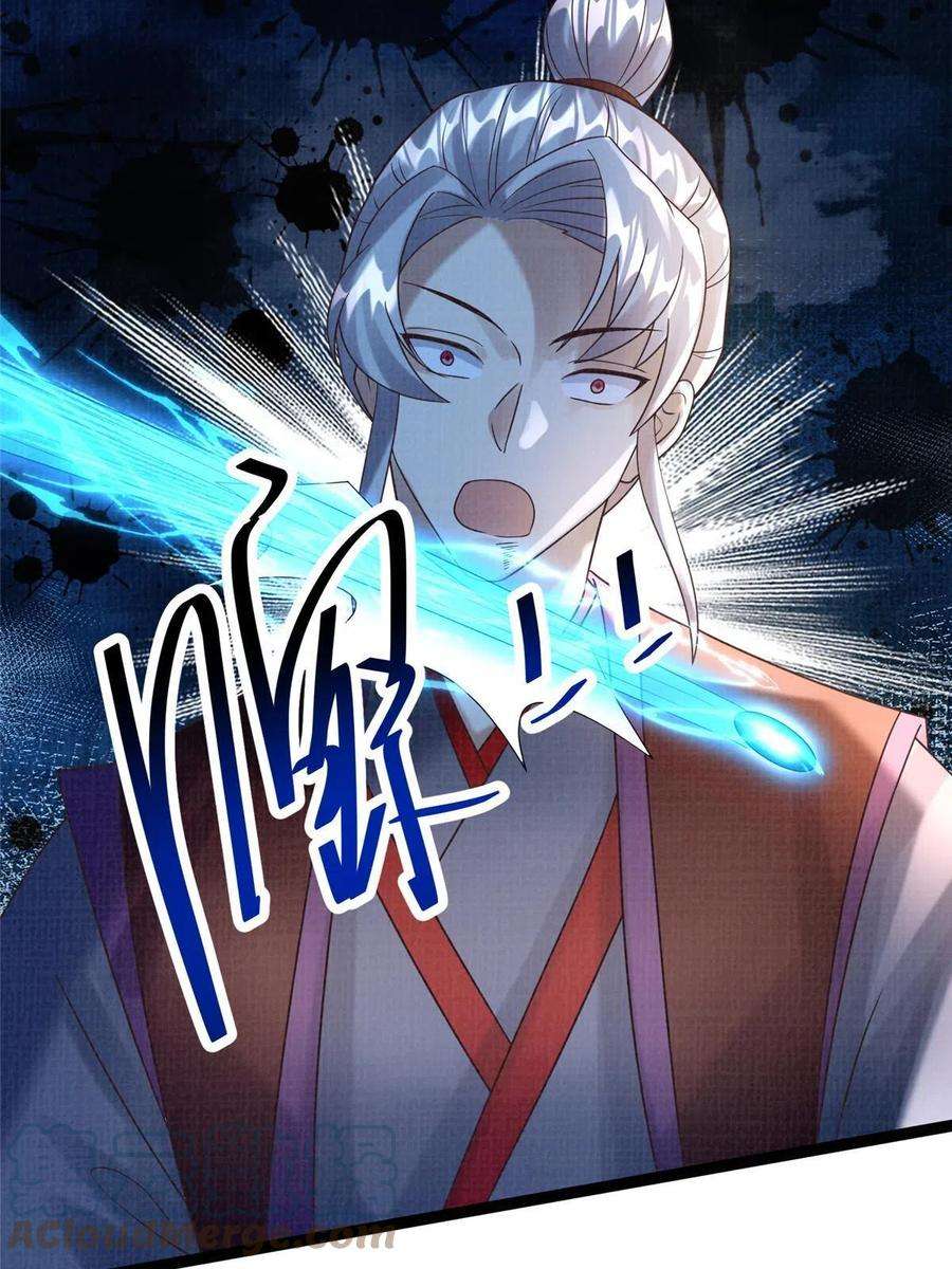 大道争锋42 海眼突围（上）