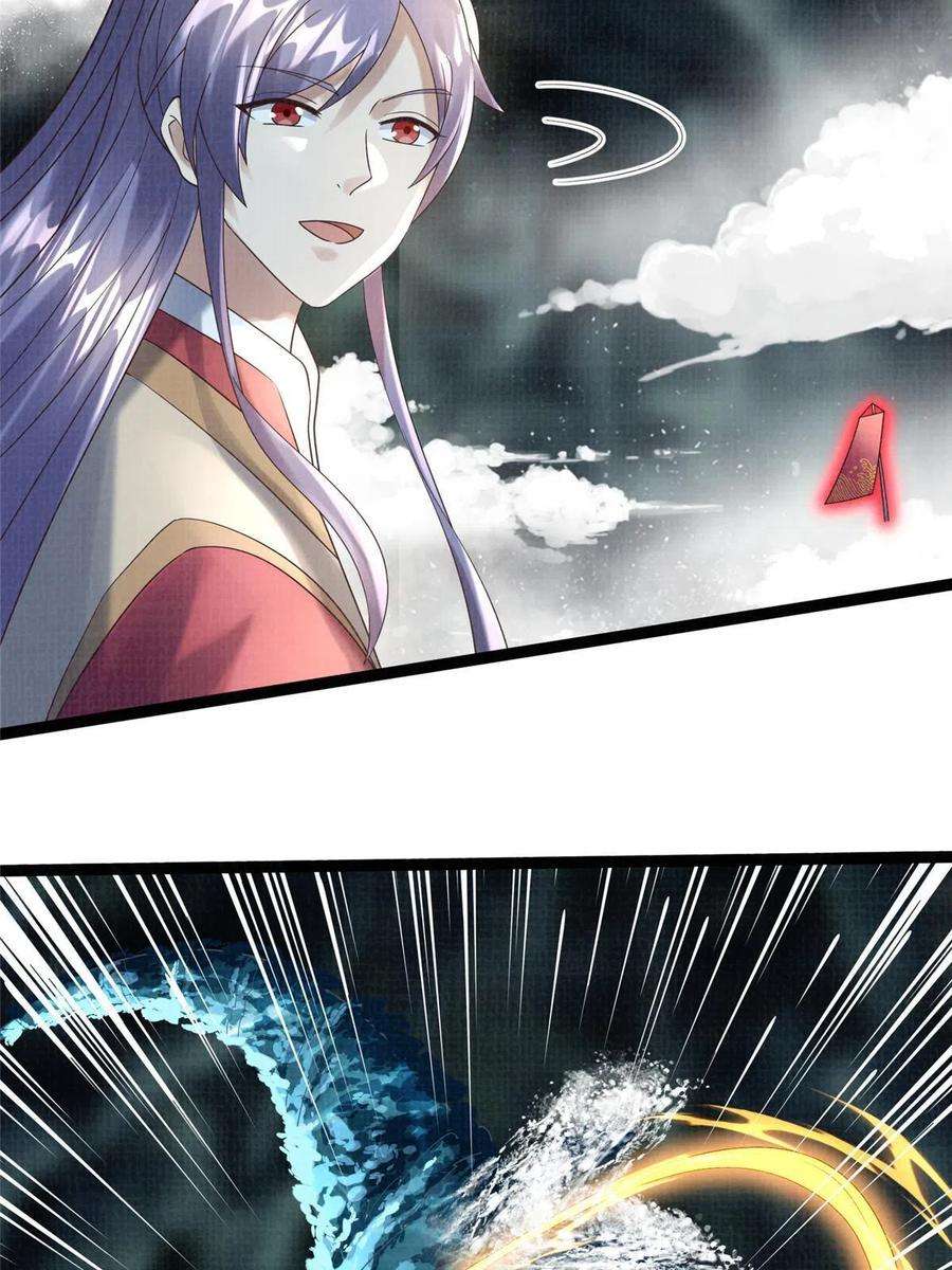 大道争锋42 海眼突围（上）