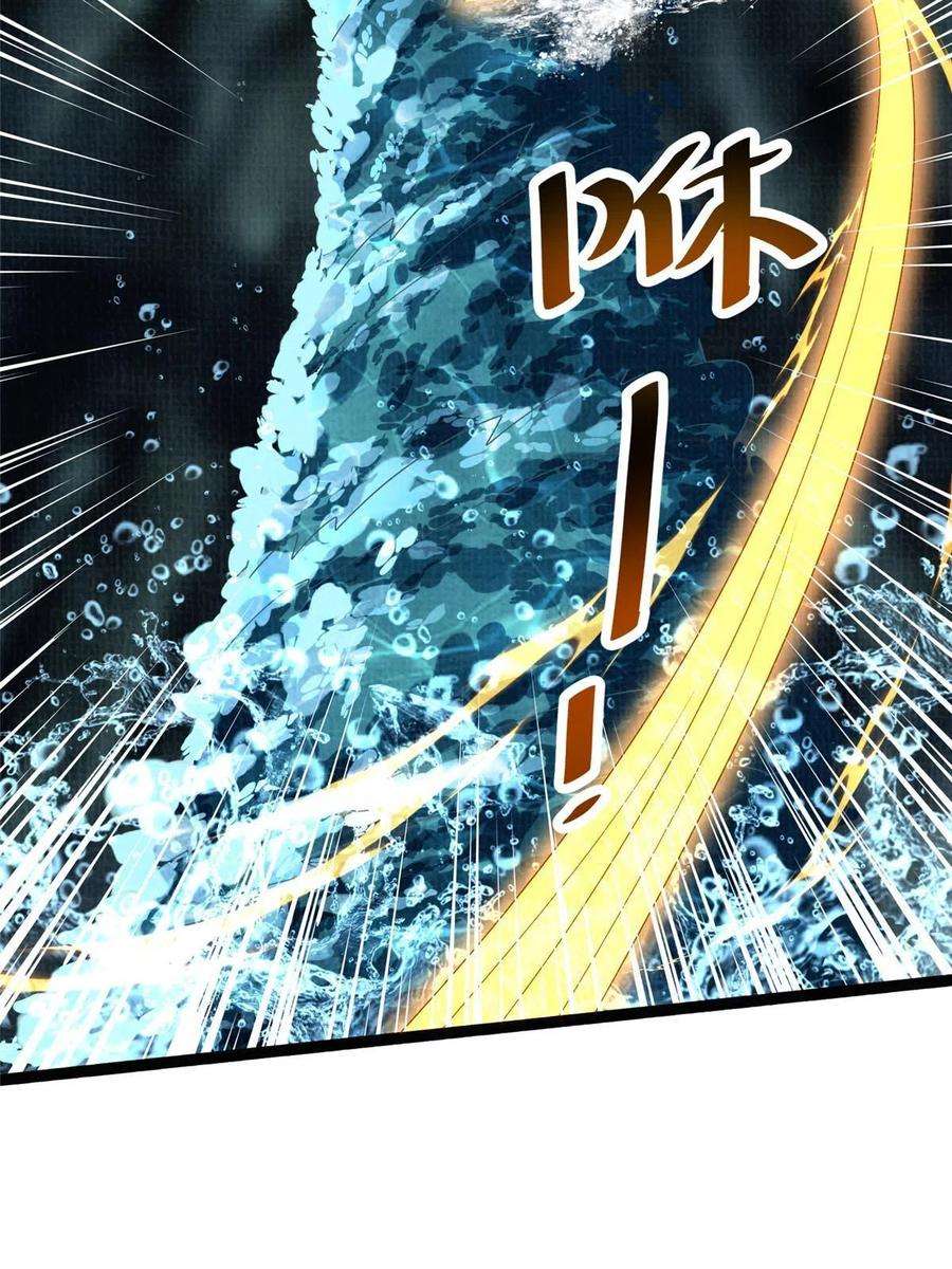 大道争锋42 海眼突围（上）
