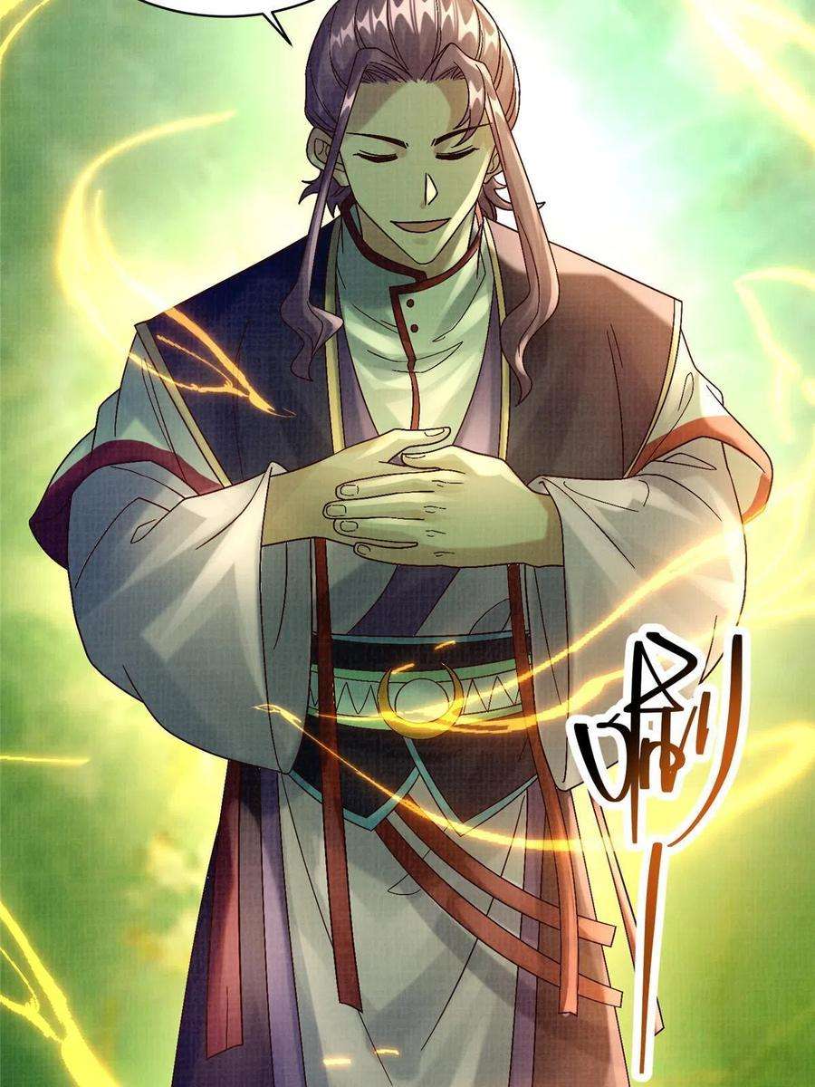 大道争锋43 海眼突围（下）