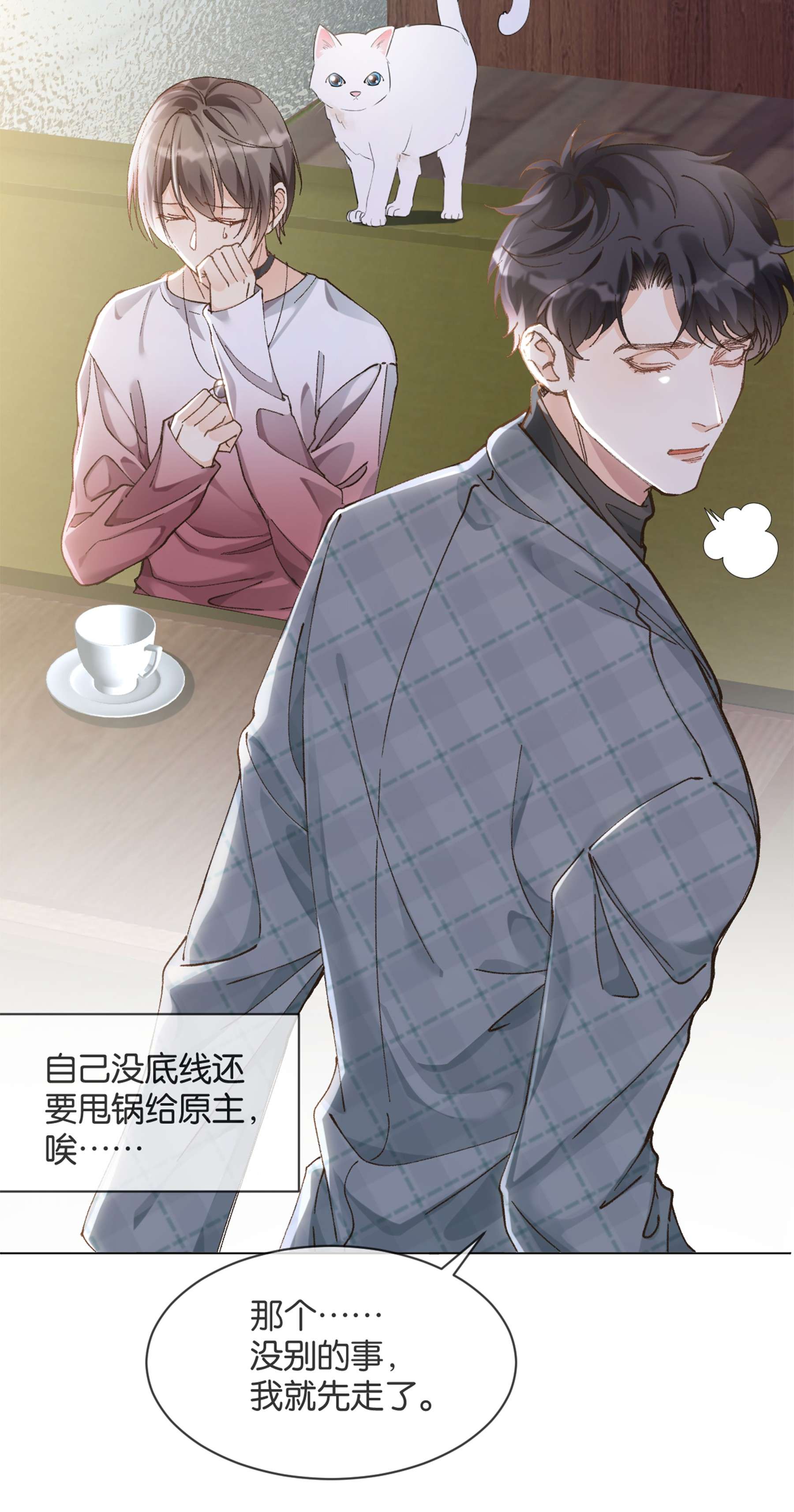 稳住，你可以001 好上头！