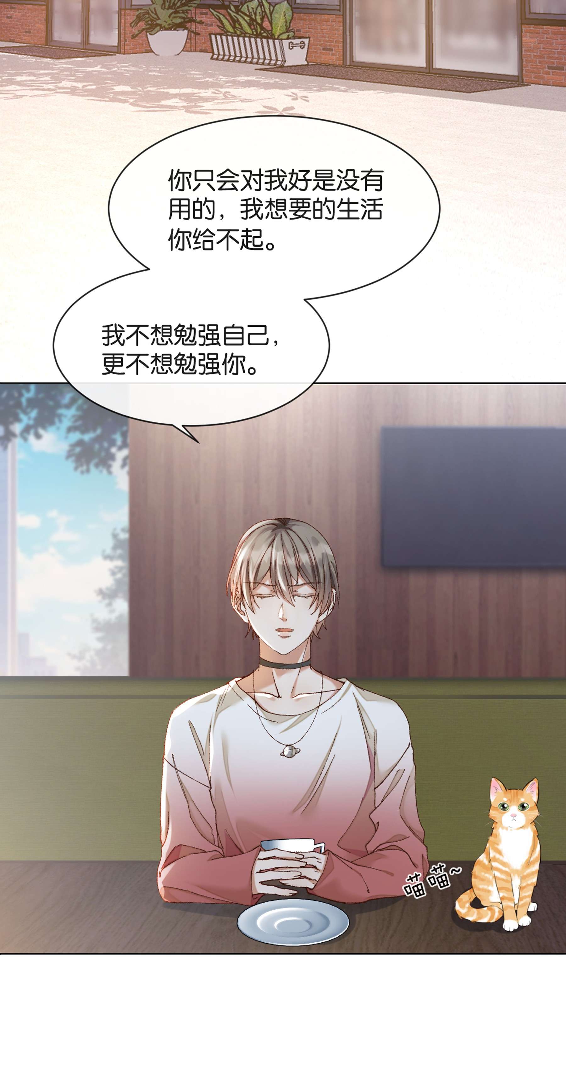 稳住，你可以001 好上头！