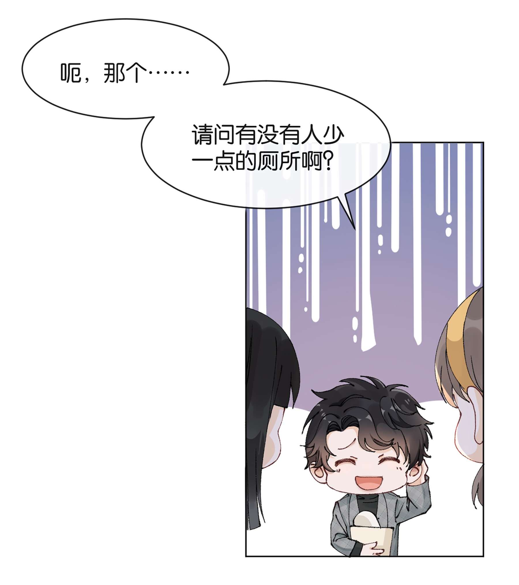 稳住，你可以001 好上头！