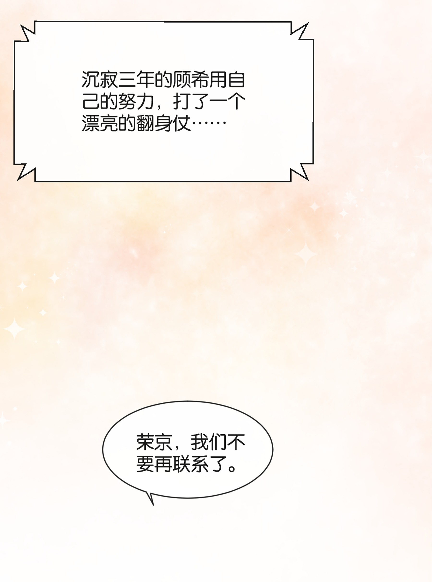 稳住，你可以001 好上头！