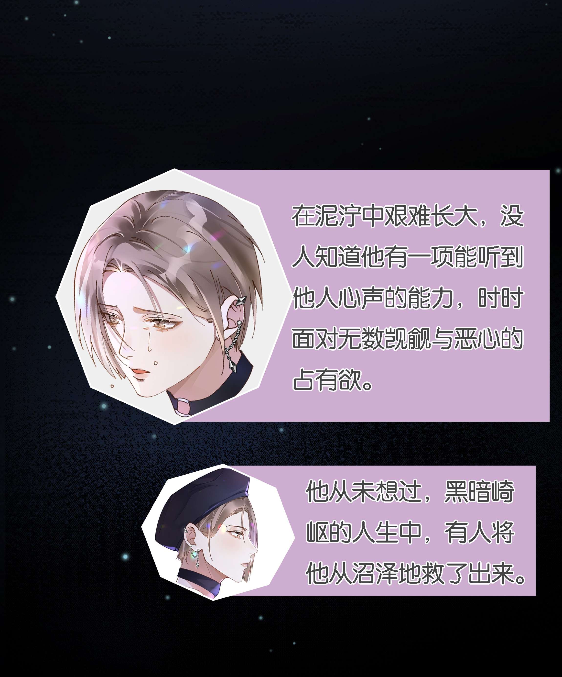 稳住，你可以00 人物档案