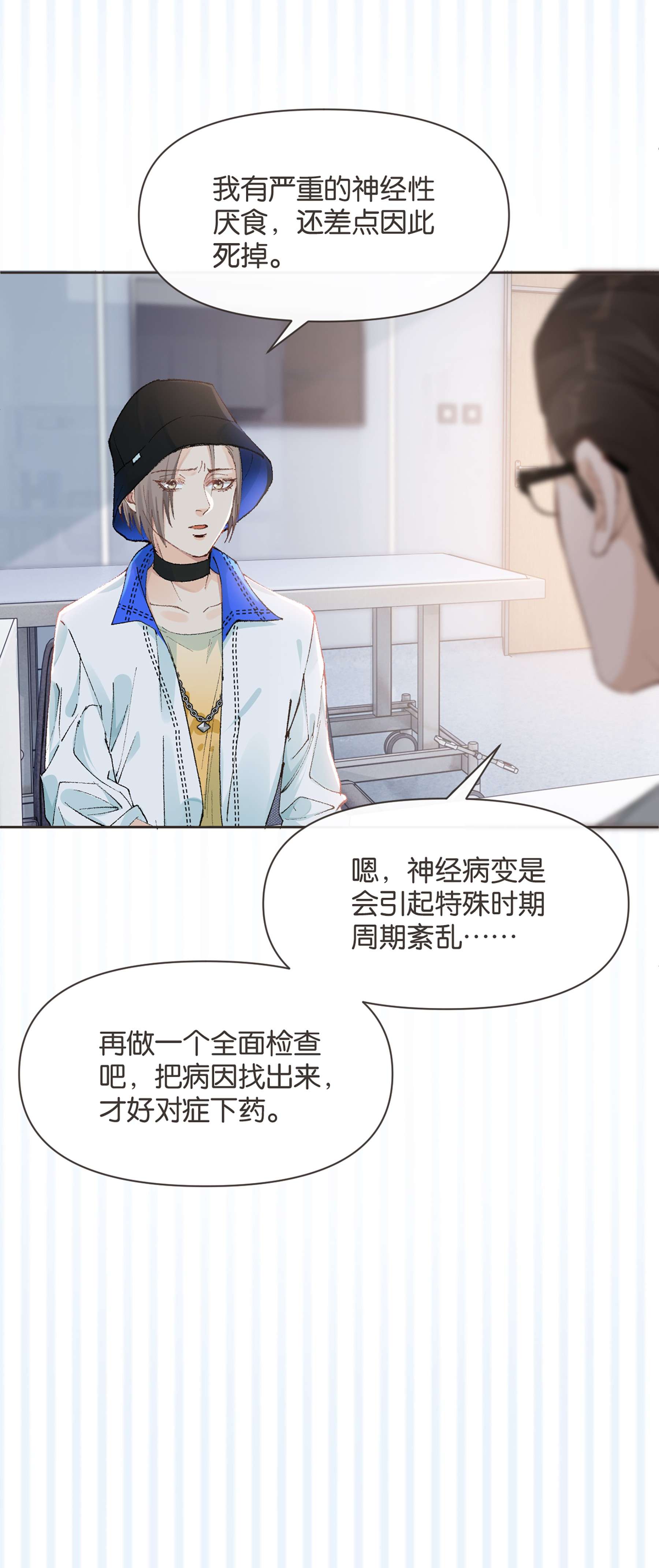 稳住，你可以002 极品