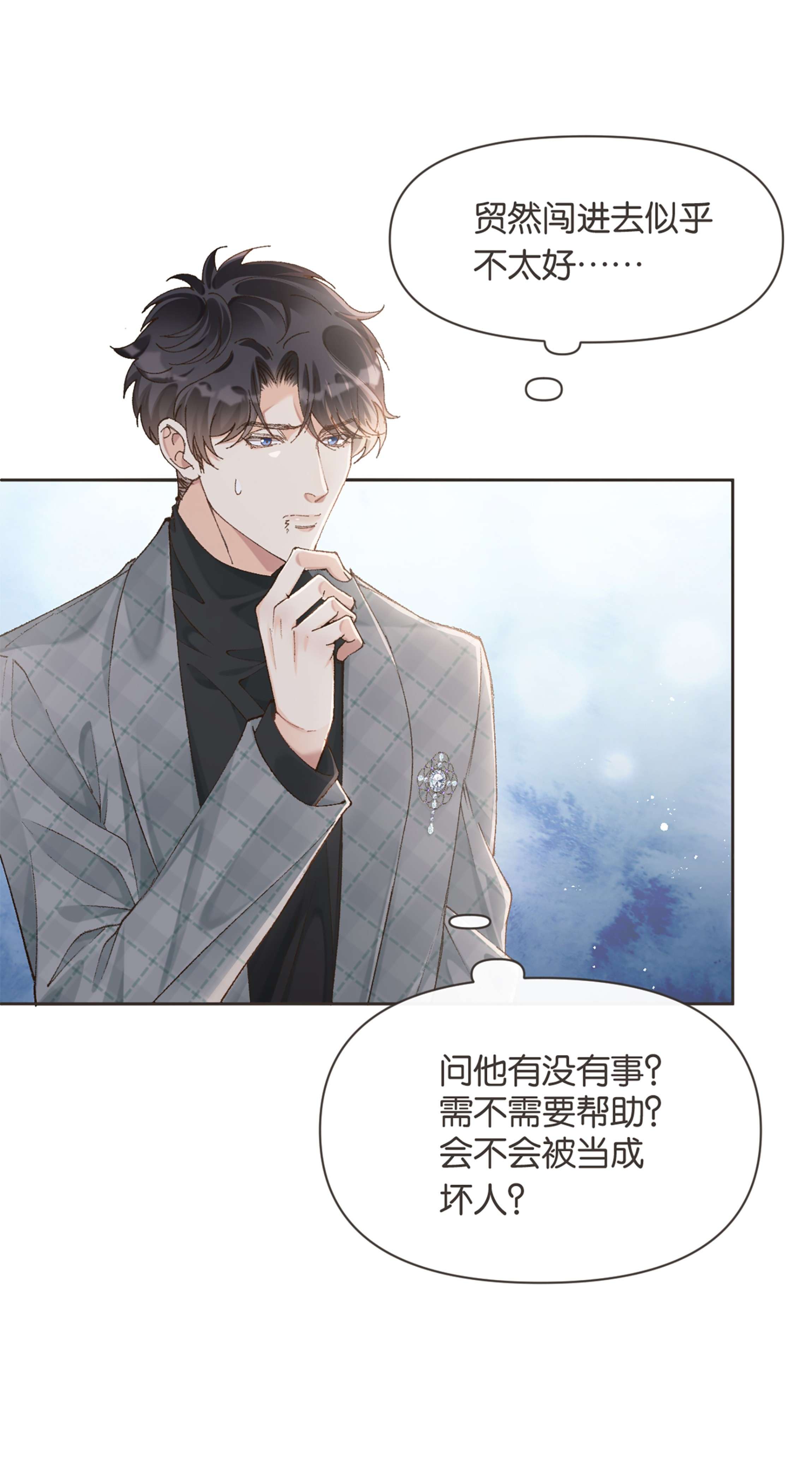 稳住，你可以002 极品