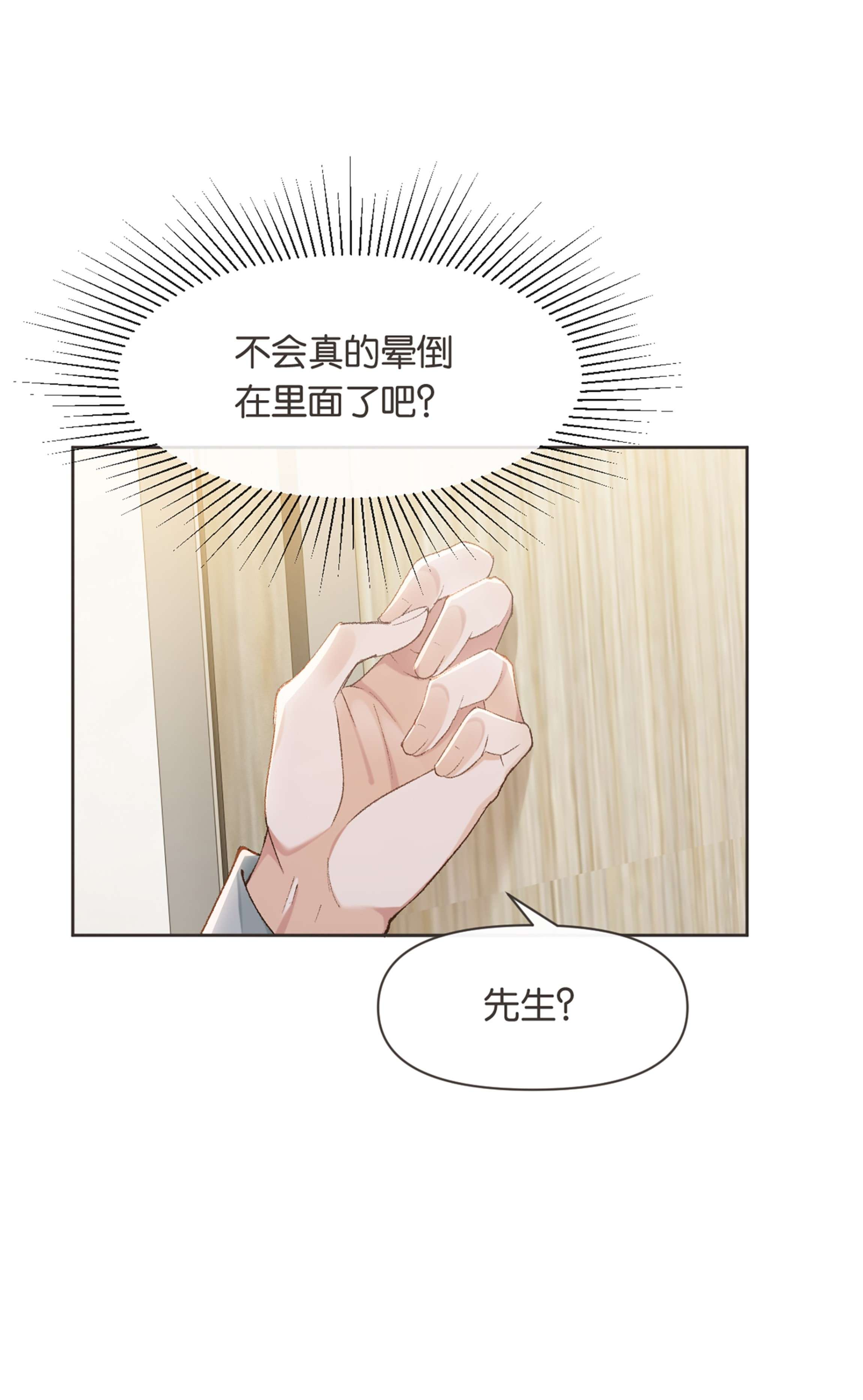 稳住，你可以002 极品