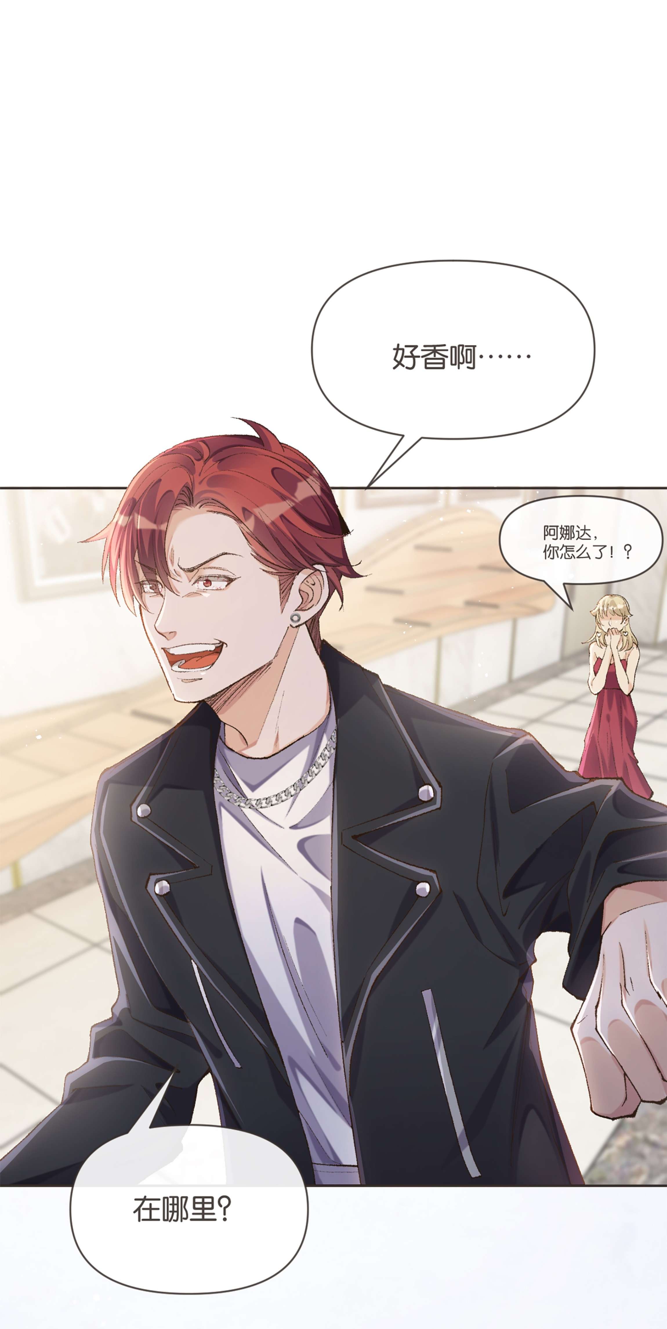 稳住，你可以002 极品