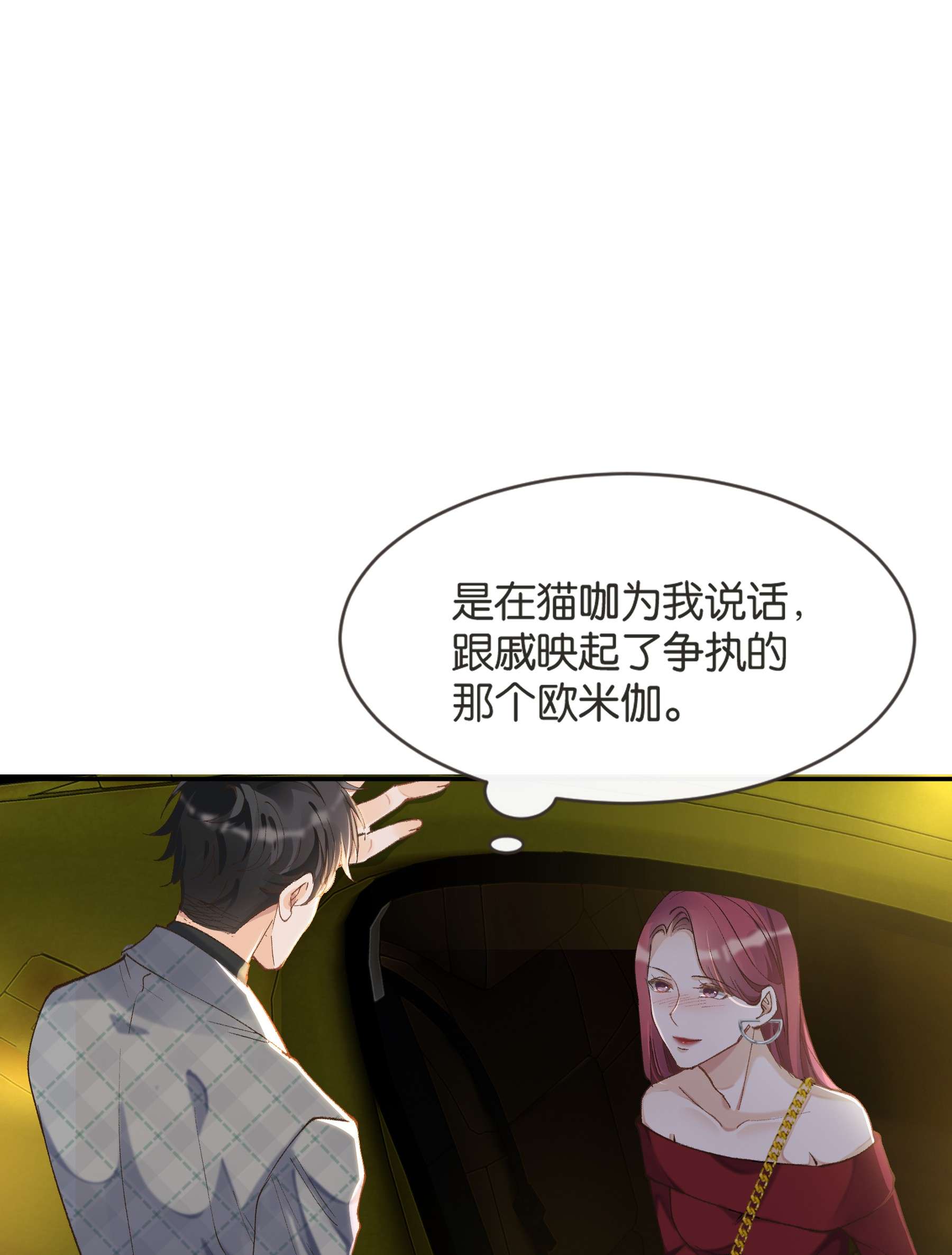 稳住，你可以004 化成灰老子都认得他